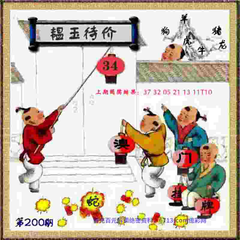 2025天天正版资料免费大全 v9.6.5.59 官方正式版 0