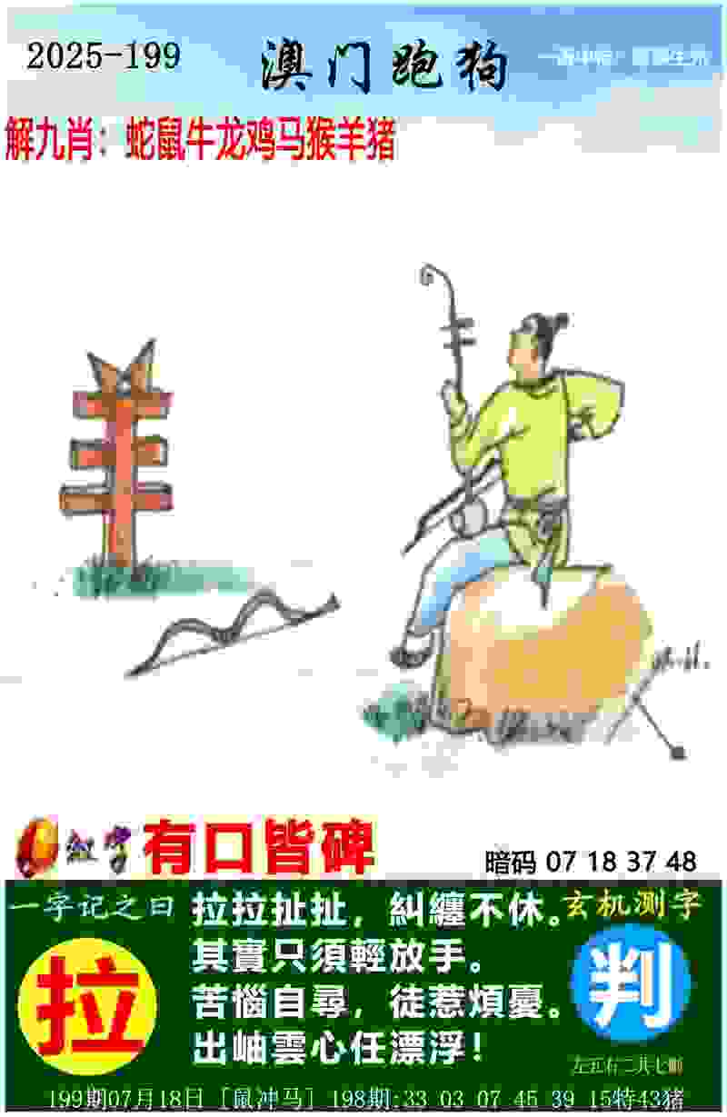 7777788888凤凰网管家婆 v9.6.5.59 官方正式版 0